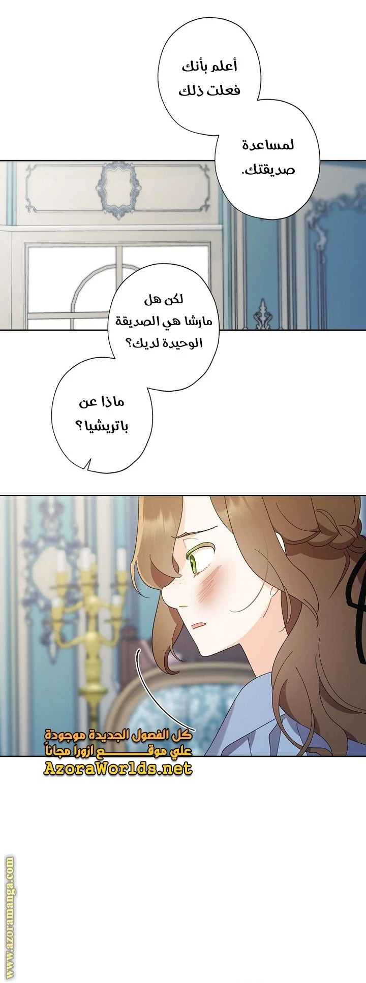 الصفحة 38