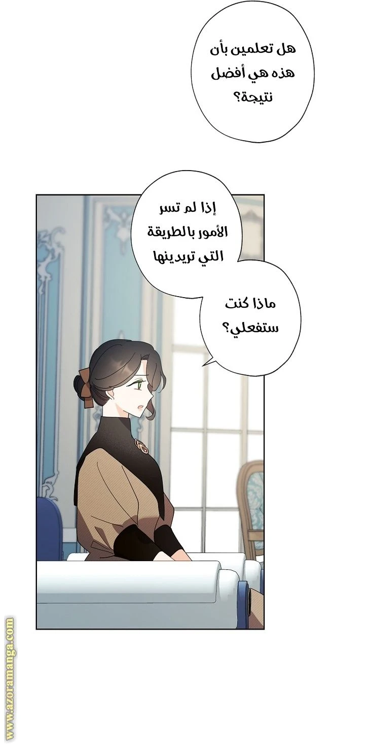 الصفحة 39