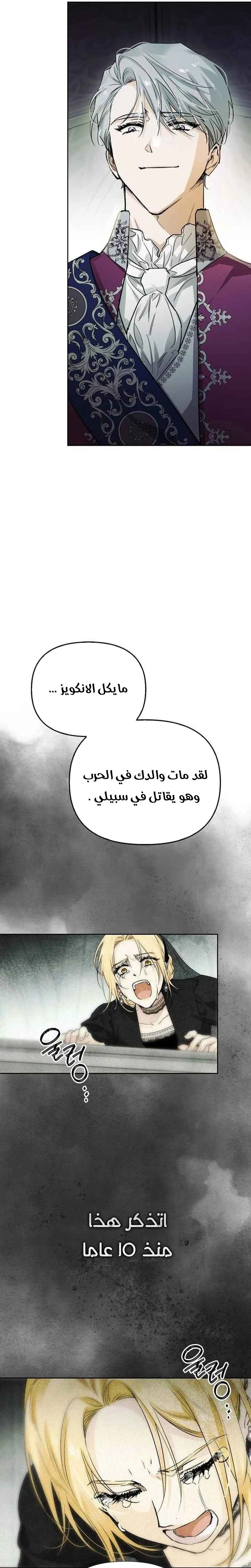 الصفحة 15