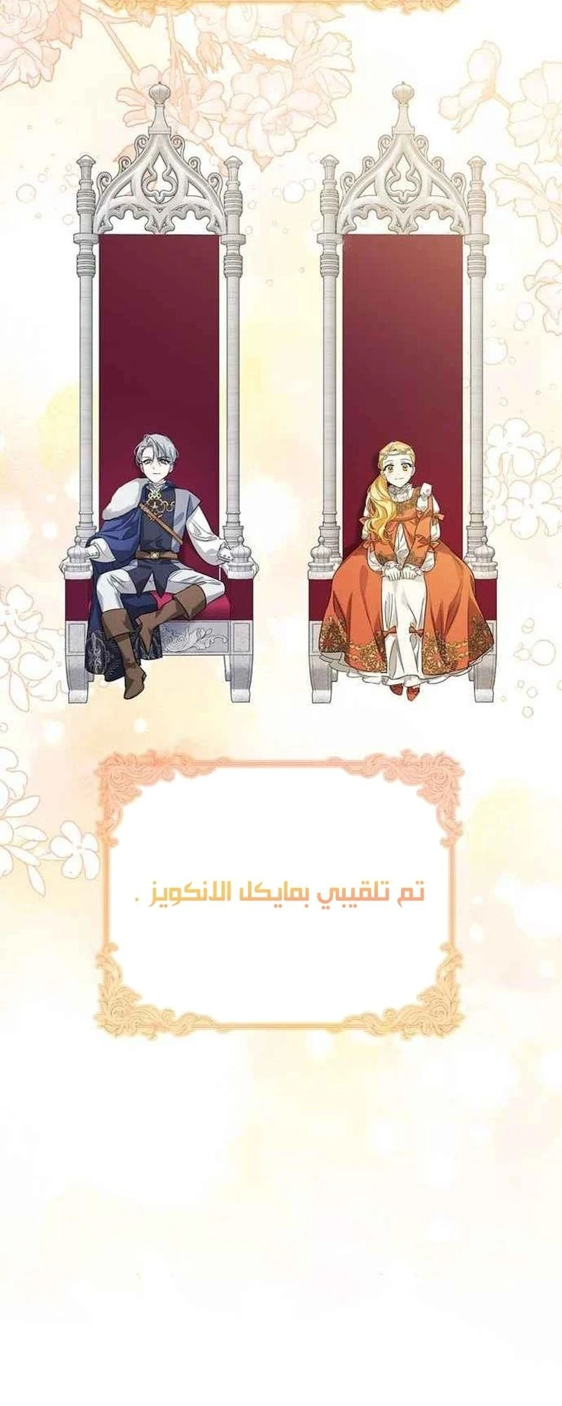 الصفحة 20