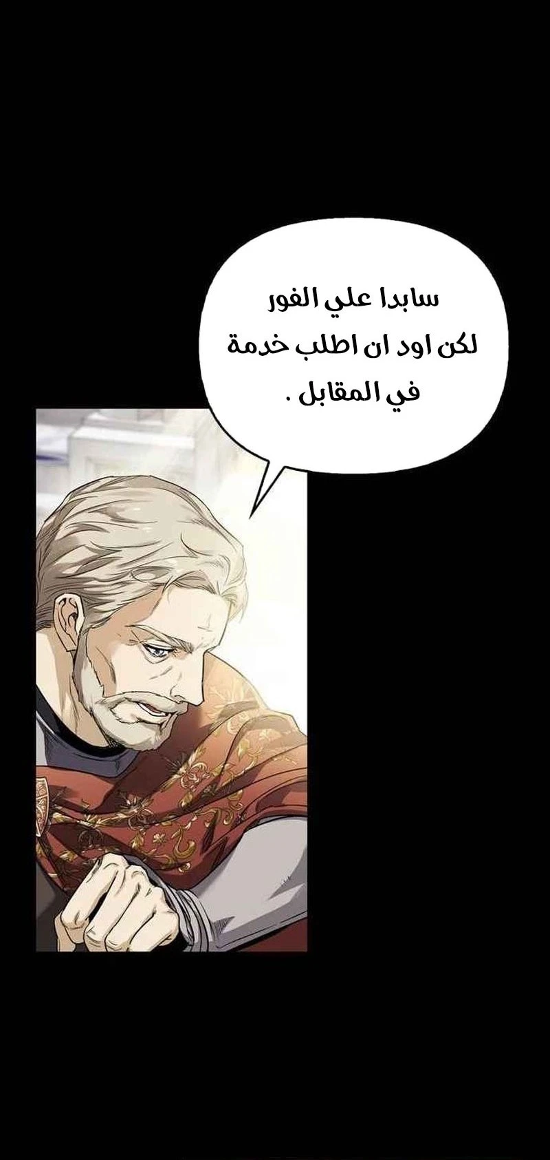 الصفحة 28