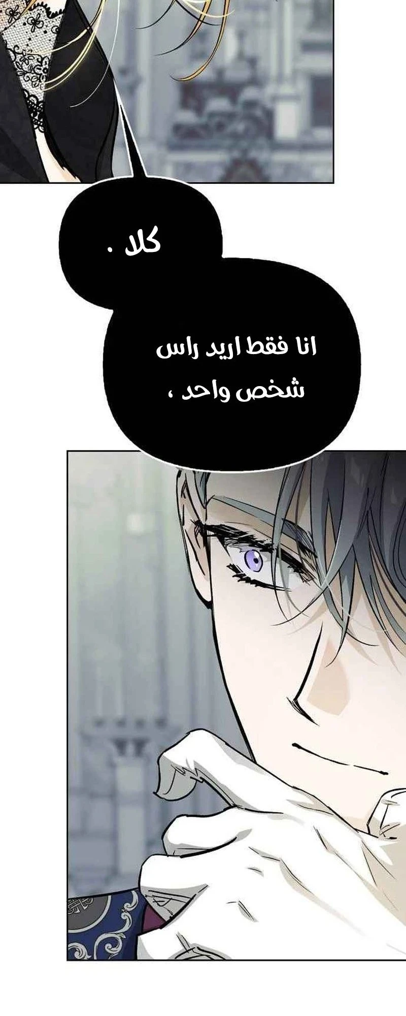 الصفحة 34