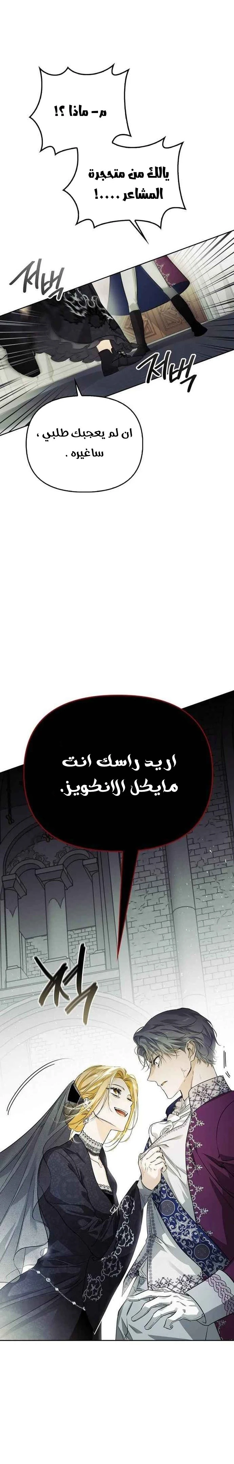 الصفحة 37