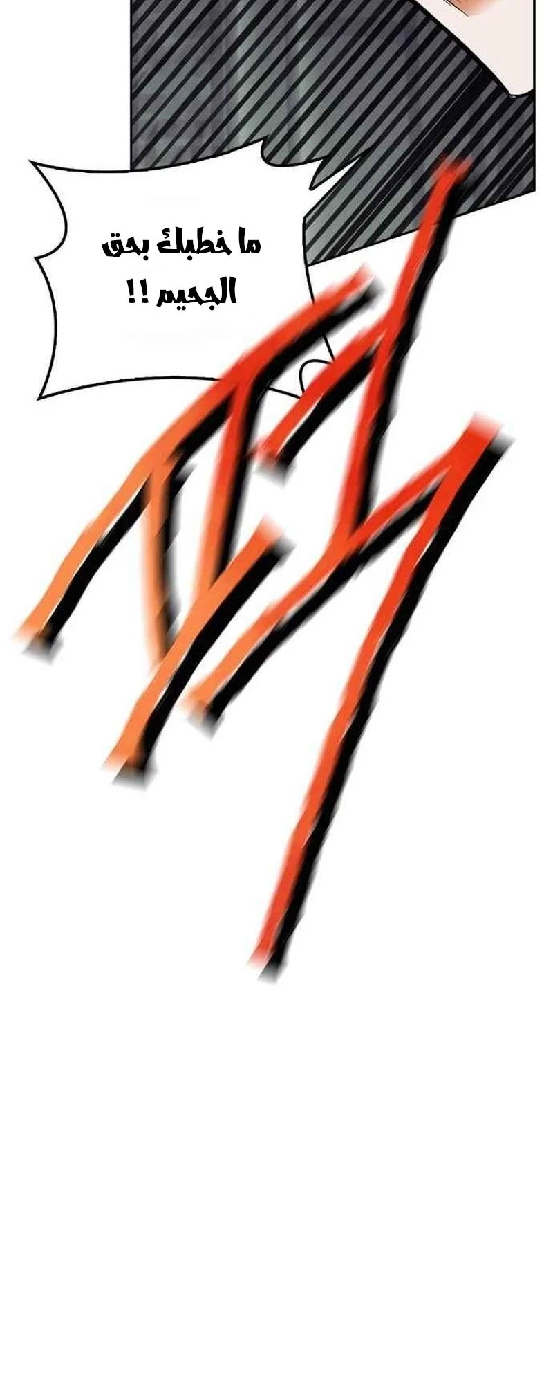 الصفحة 40