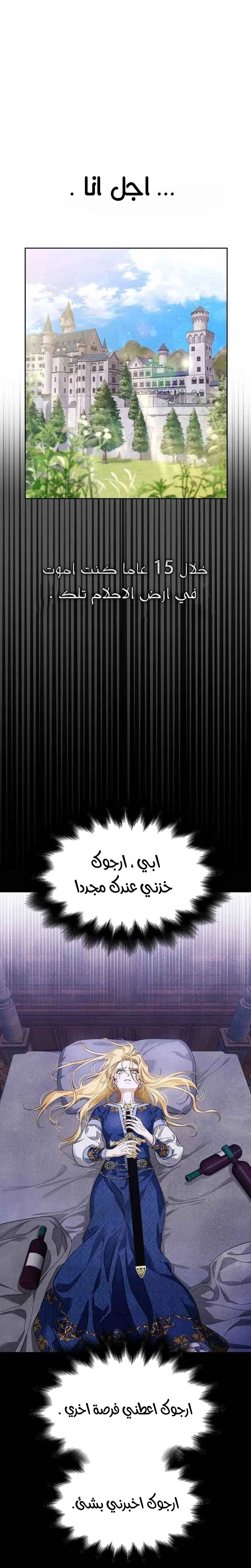 الصفحة 45