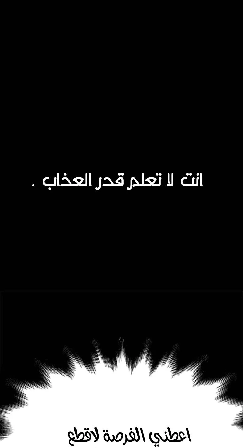 الصفحة 46