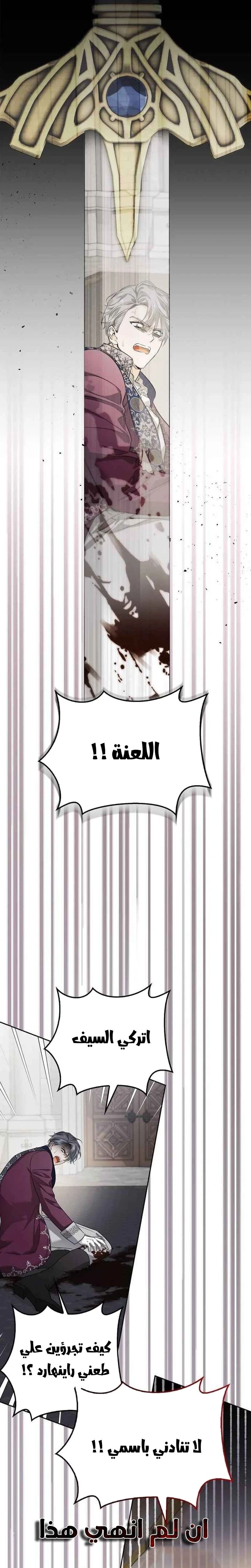 الصفحة 49
