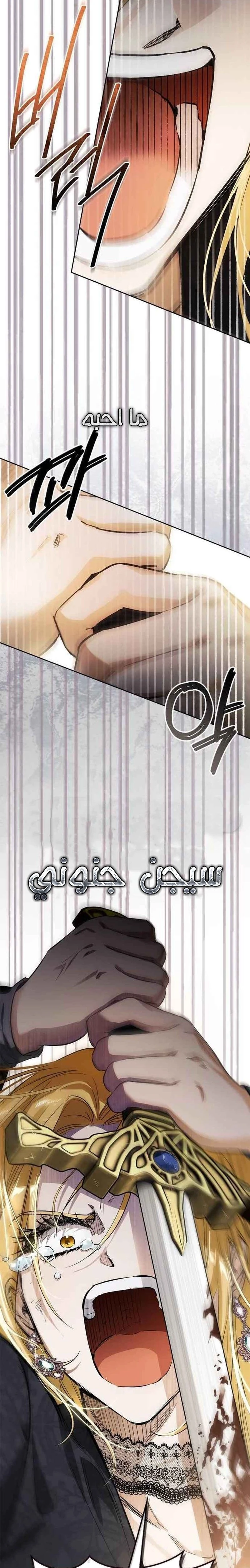 الصفحة 50