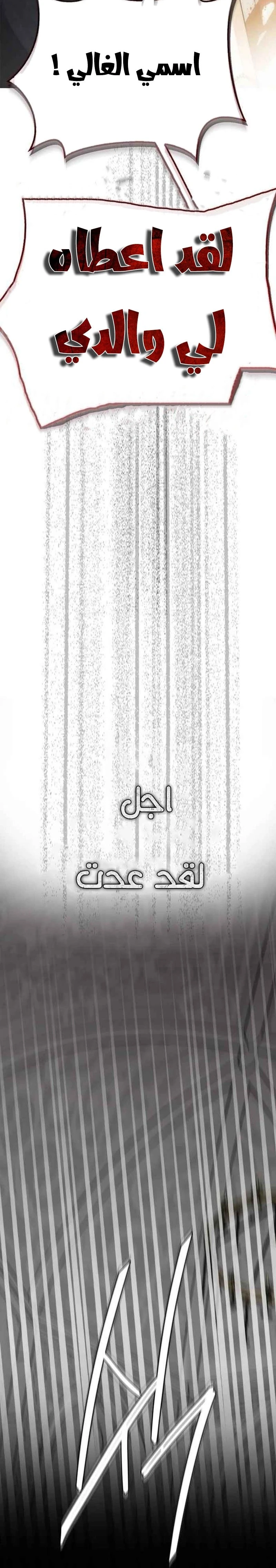 الصفحة 51