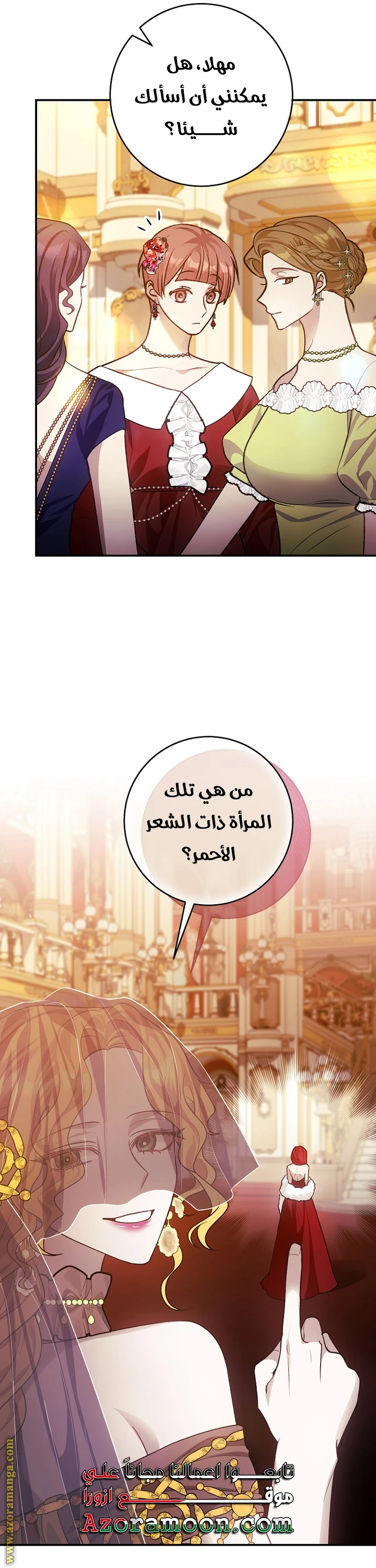 الصفحة 3