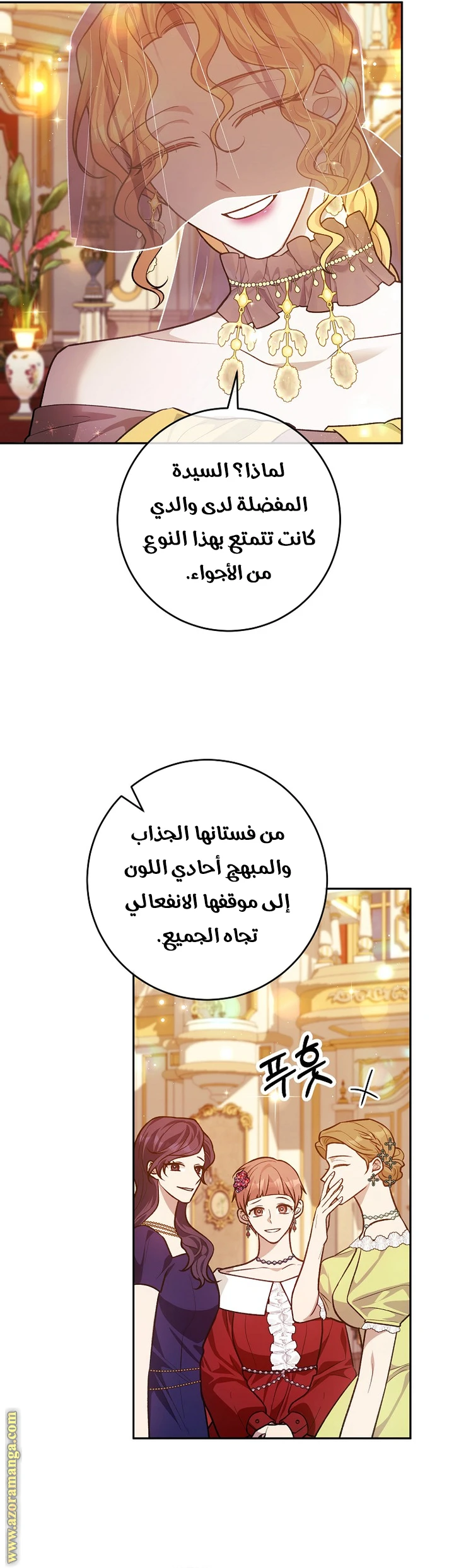 الصفحة 6