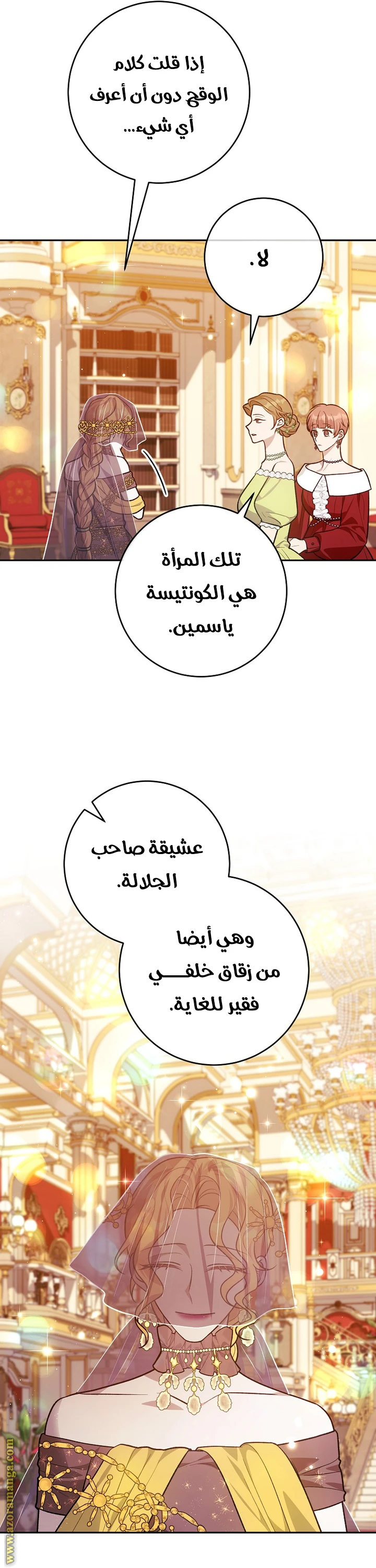 الصفحة 7