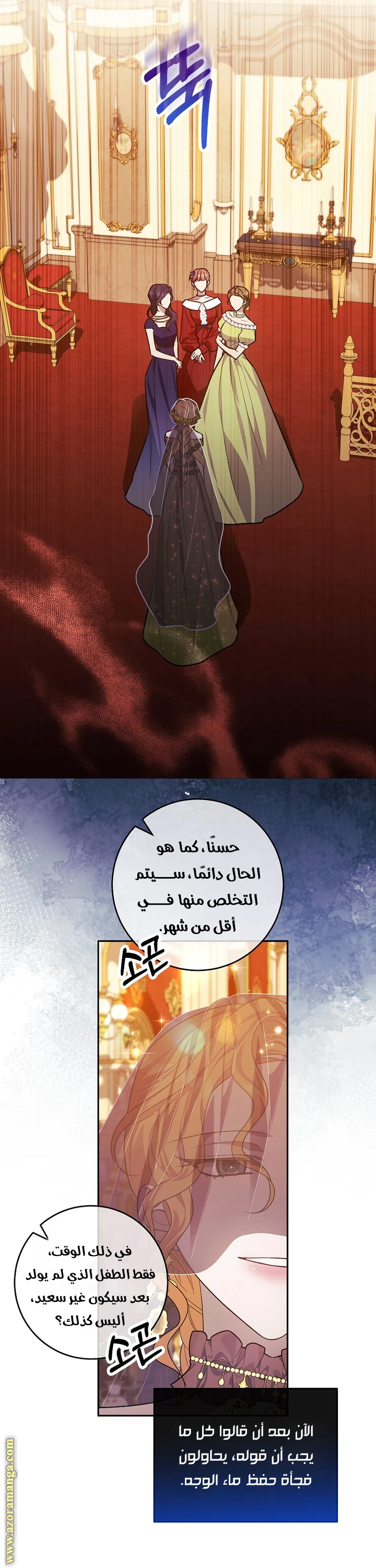 الصفحة 10