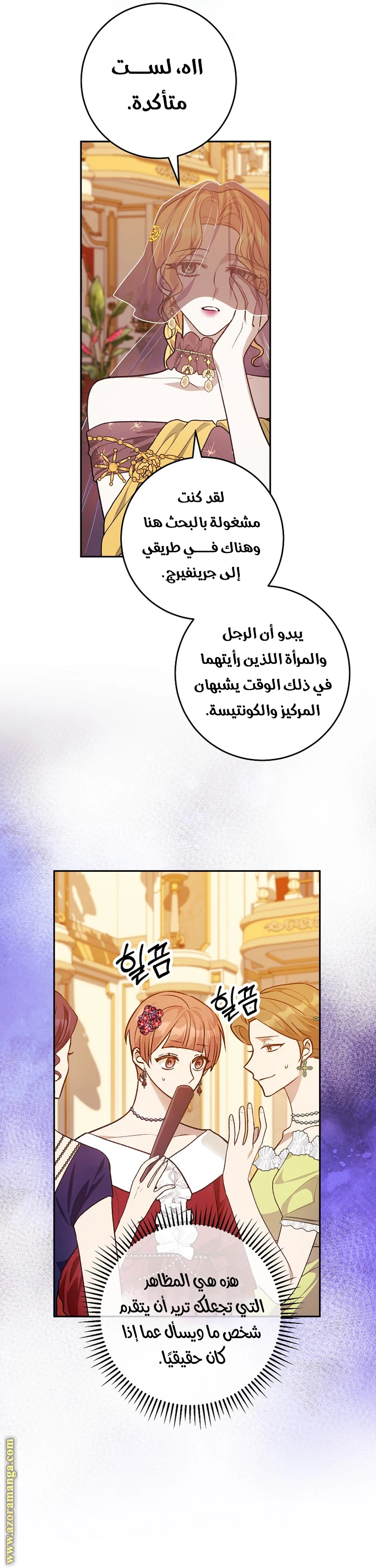 الصفحة 14