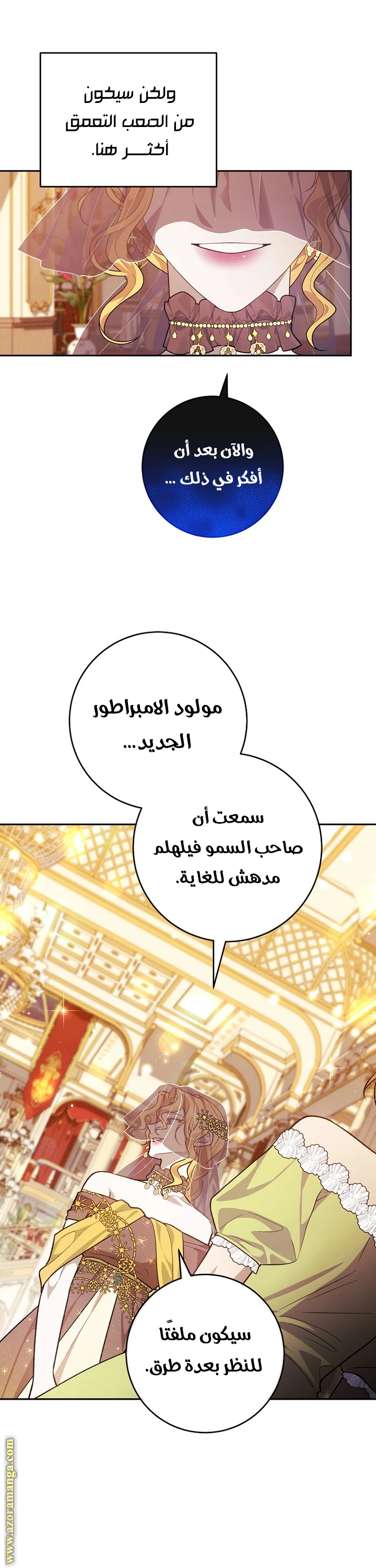الصفحة 15