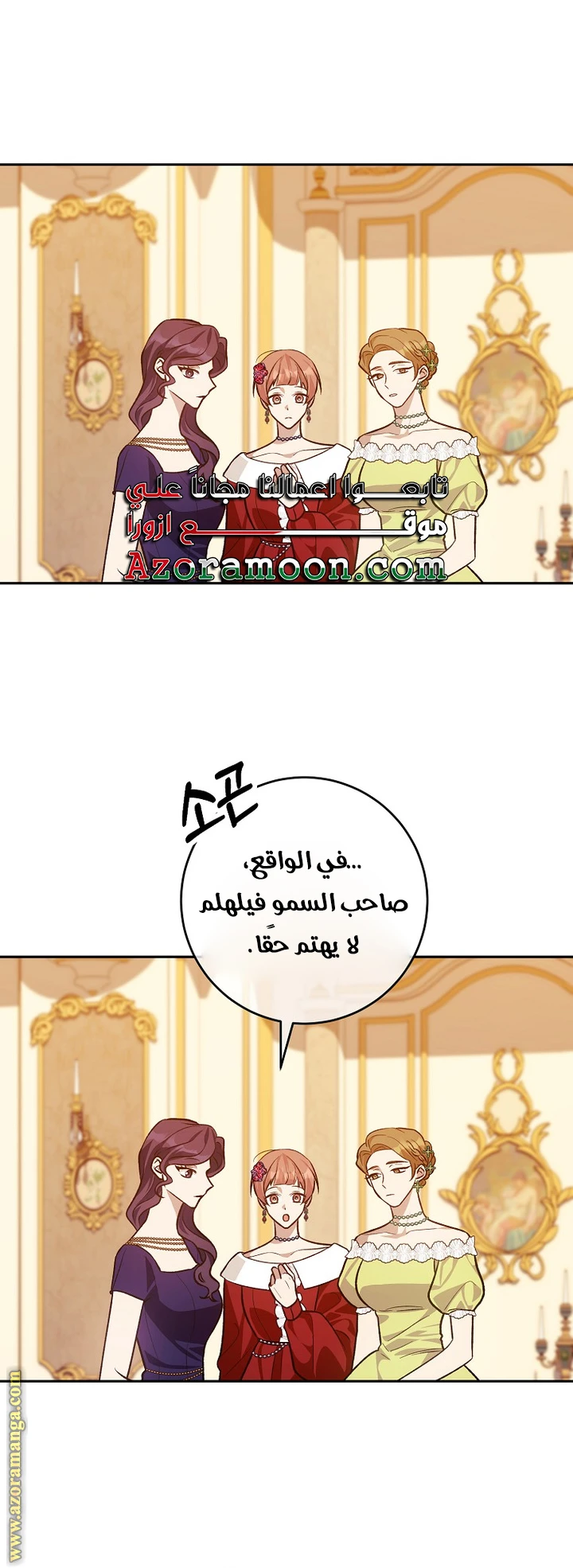 الصفحة 16