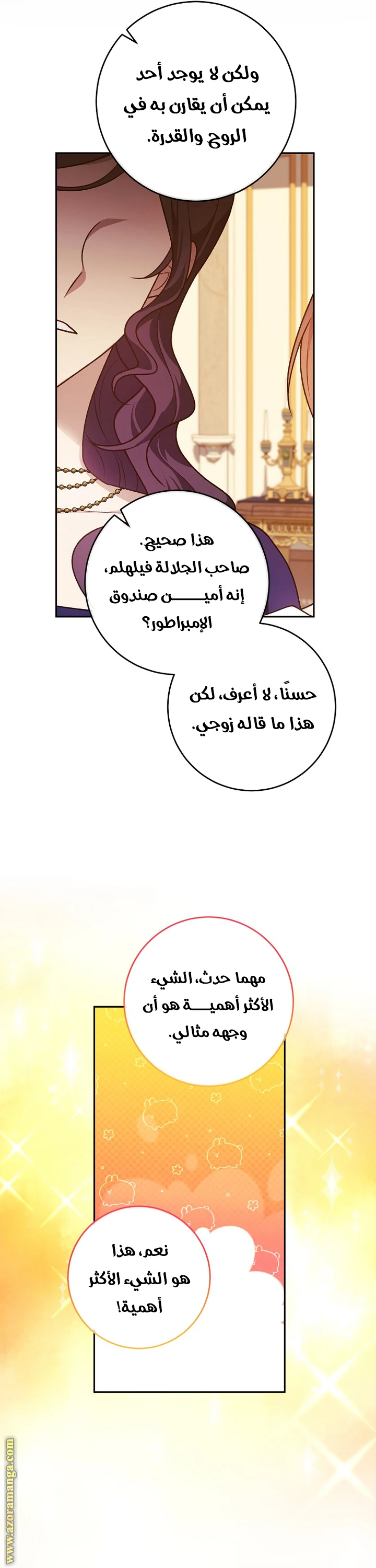 الصفحة 18