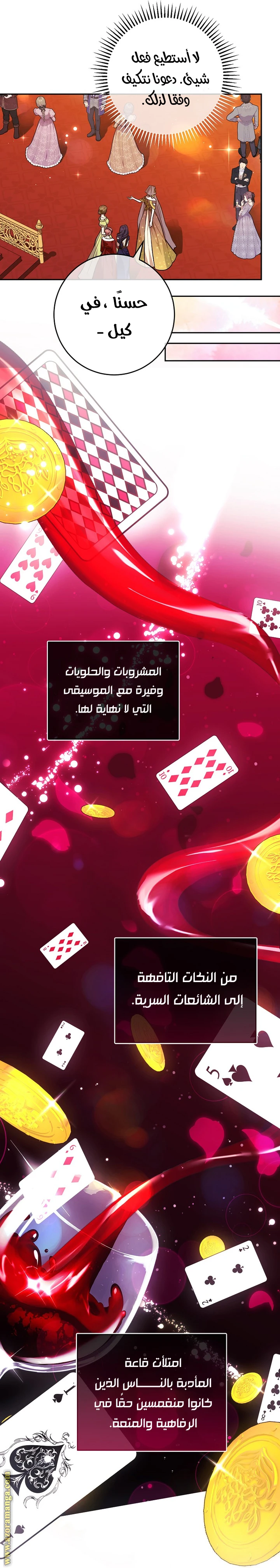 الصفحة 20