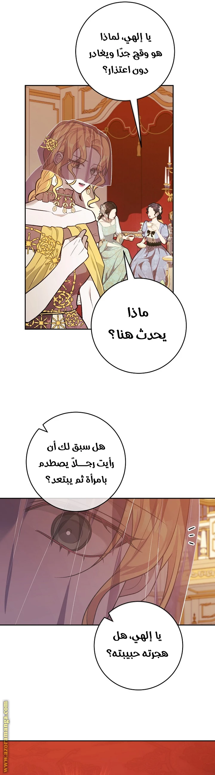 الصفحة 22