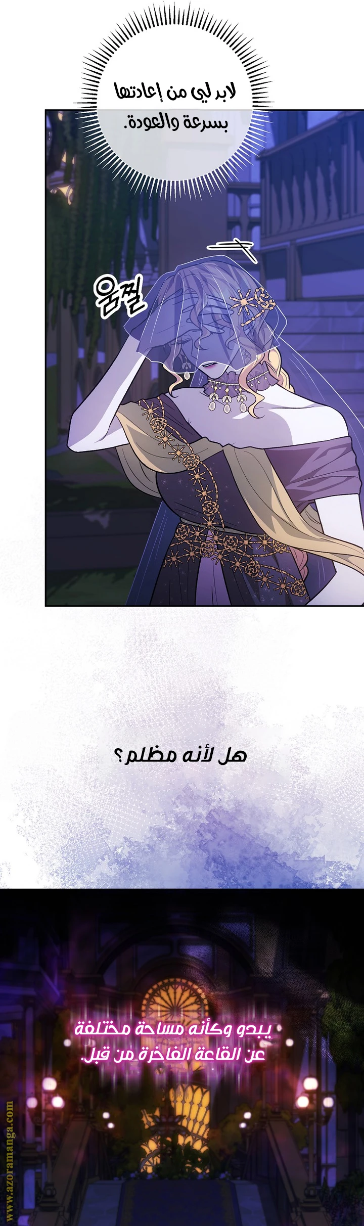 الصفحة 26