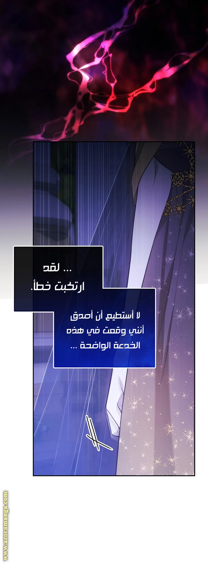 الصفحة 30