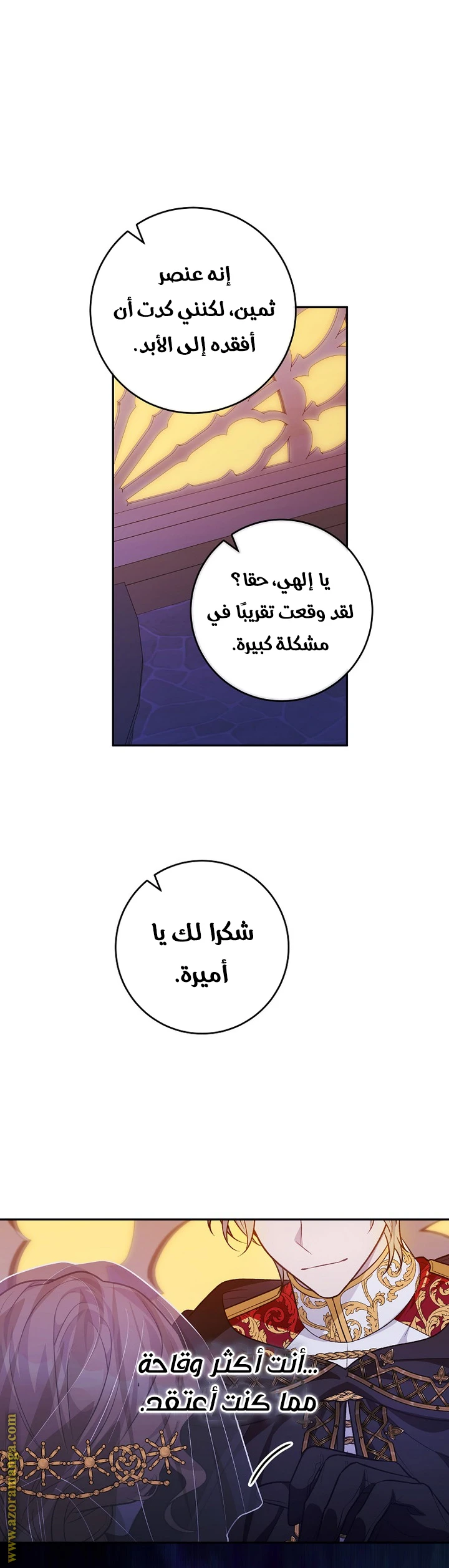 الصفحة 32