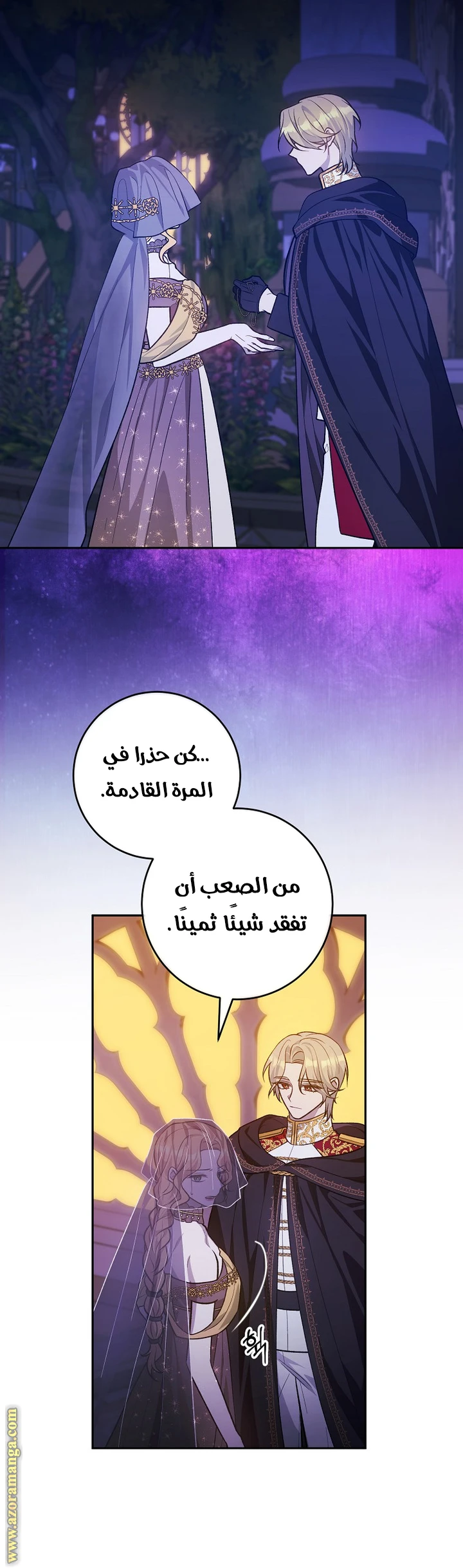 الصفحة 35