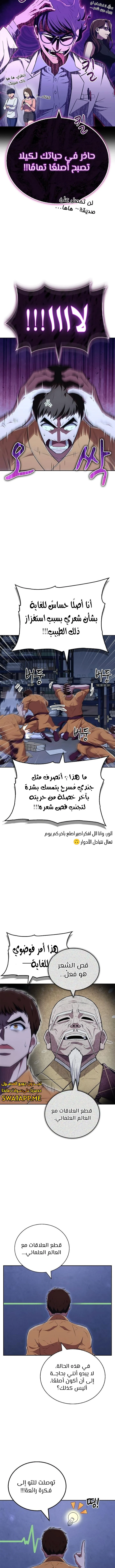 الصفحة 5