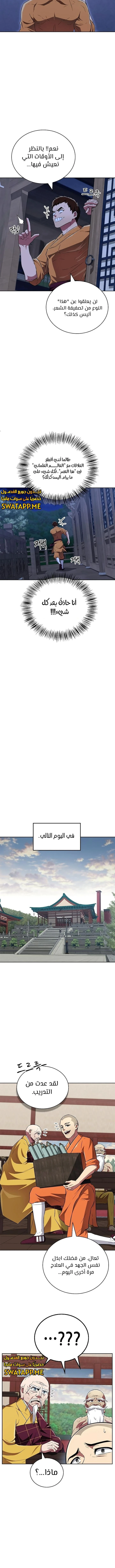 الصفحة 6