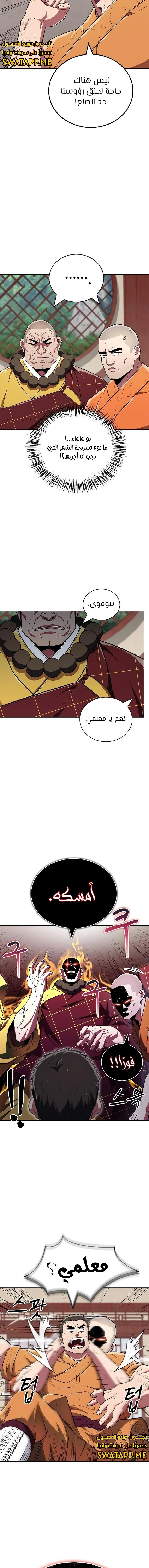 الصفحة 15