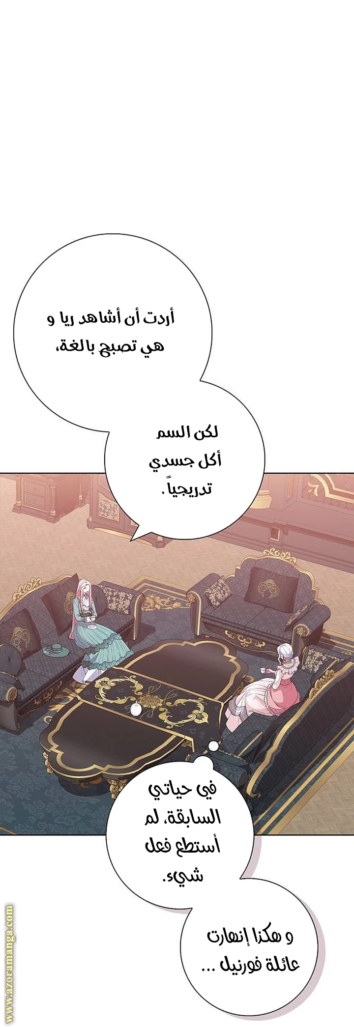 الصفحة 7