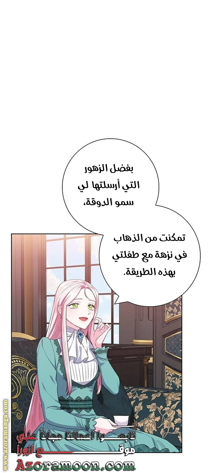 الصفحة 9