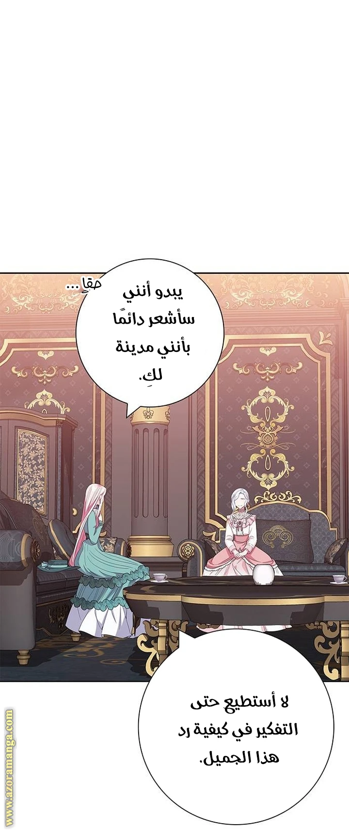 الصفحة 22