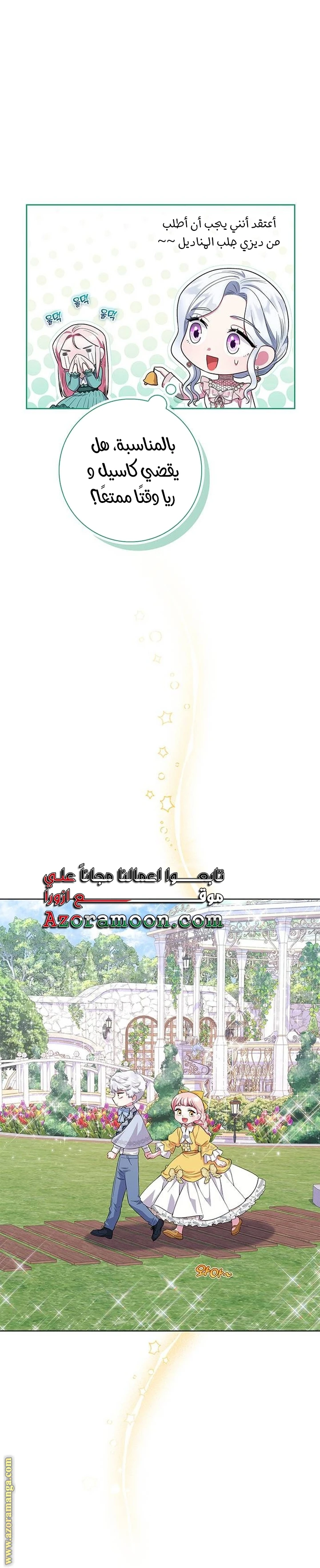 الصفحة 24