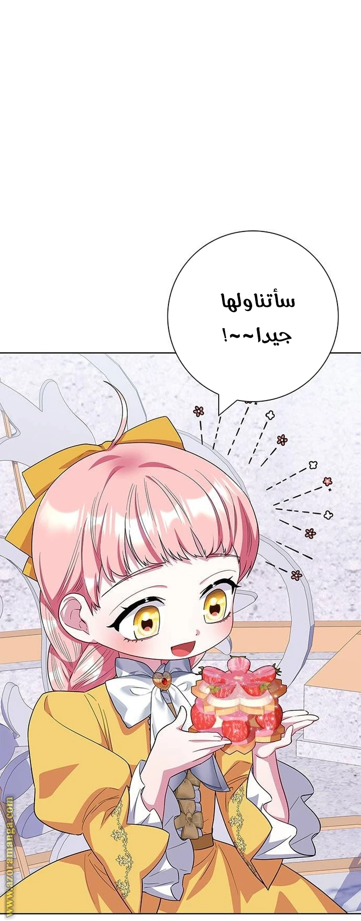 الصفحة 32