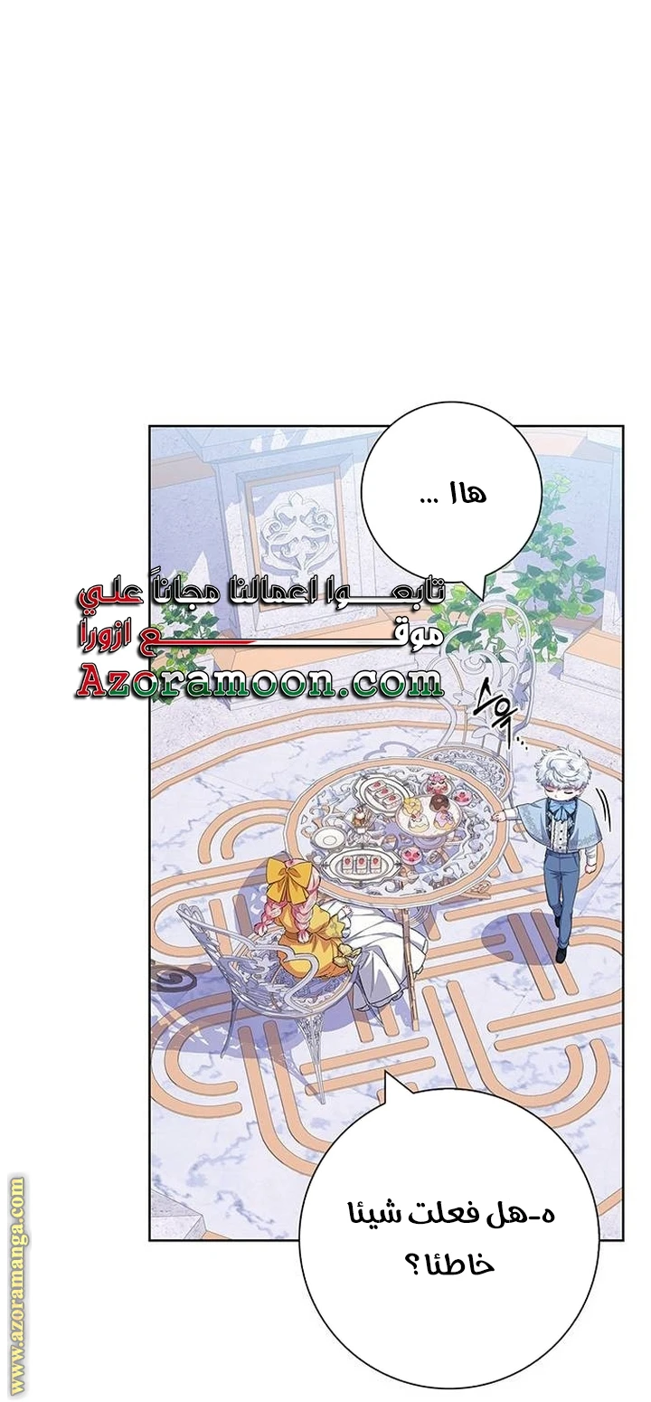 الصفحة 35