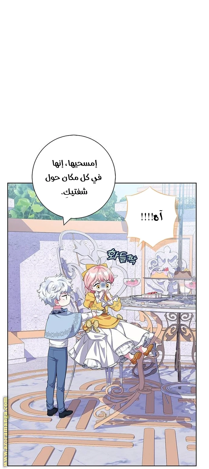 الصفحة 36