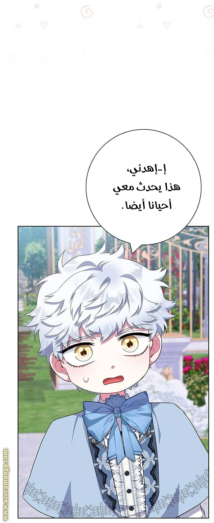 الصفحة 38
