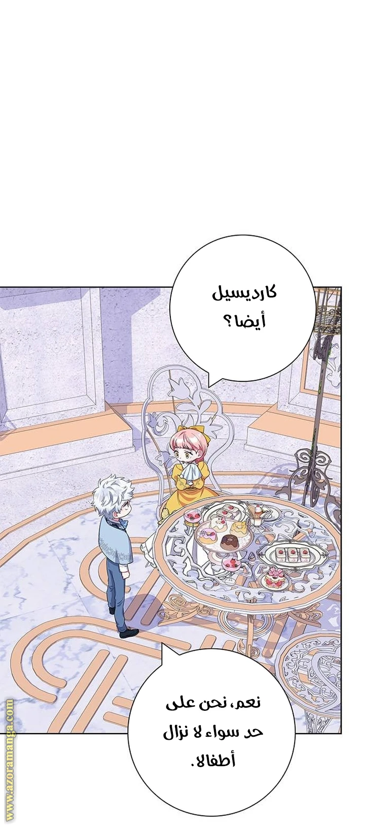 الصفحة 39