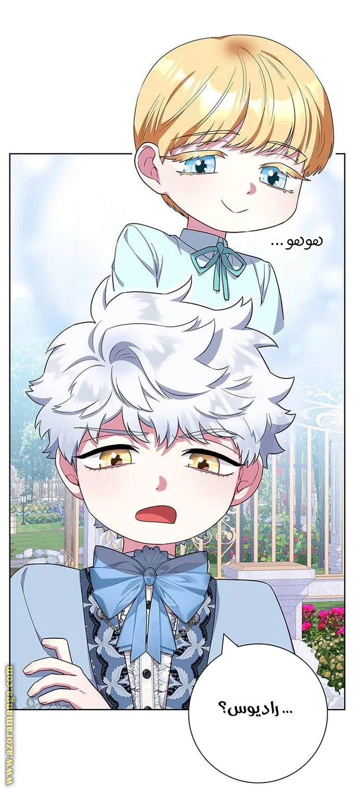 الصفحة 47