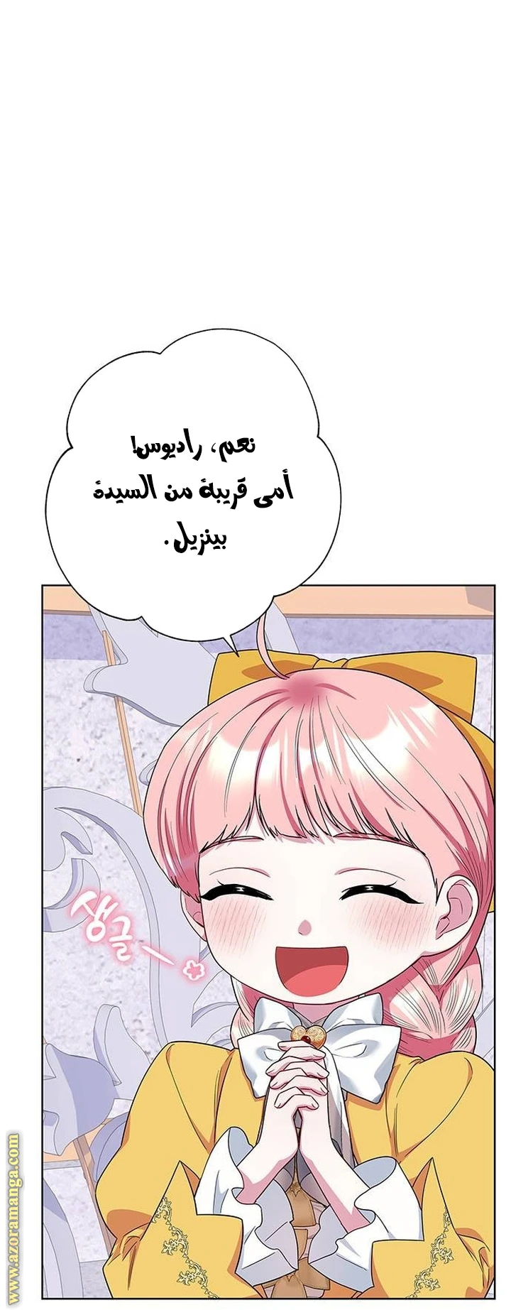 الصفحة 48