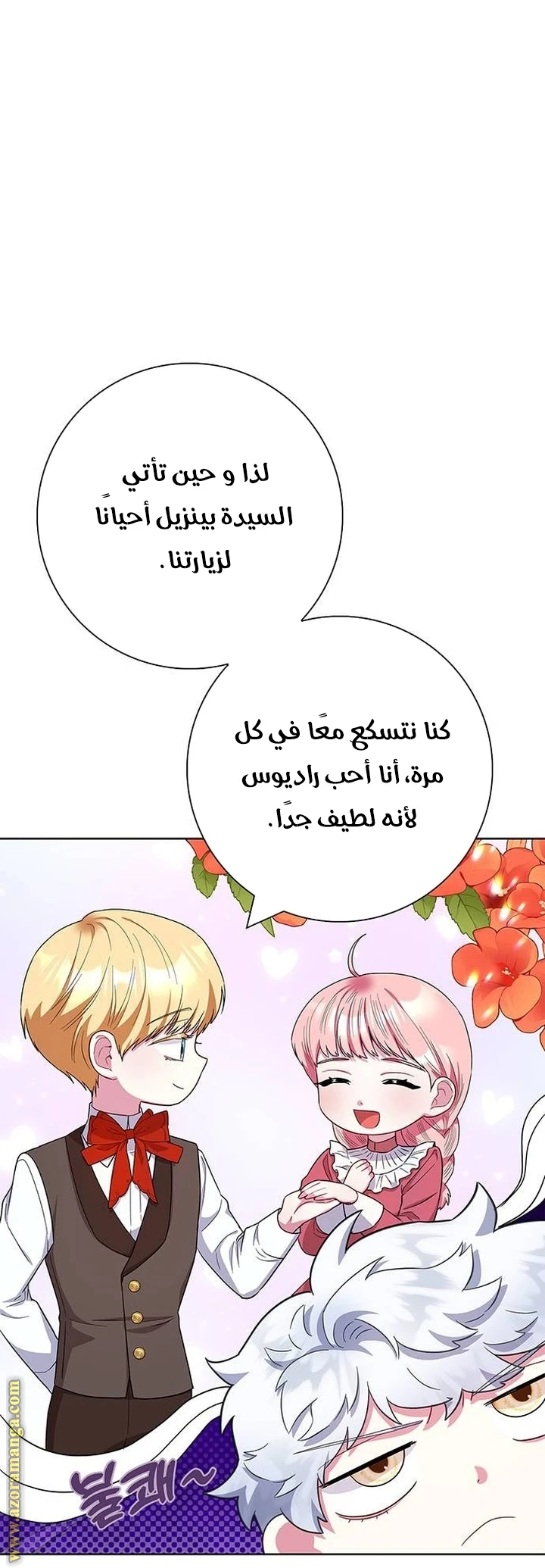 الصفحة 49