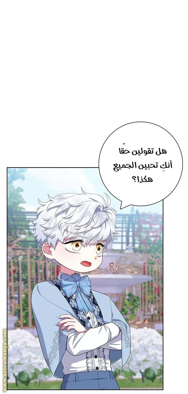 الصفحة 50