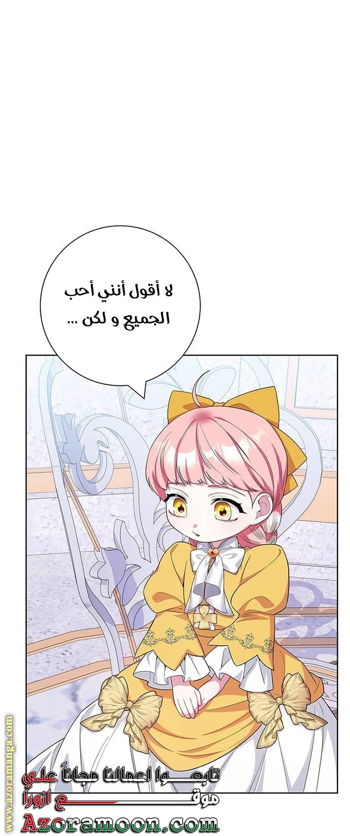الصفحة 51
