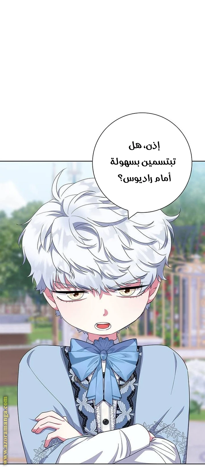 الصفحة 52