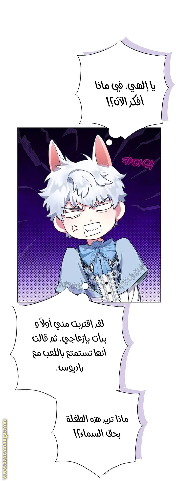 الصفحة 55