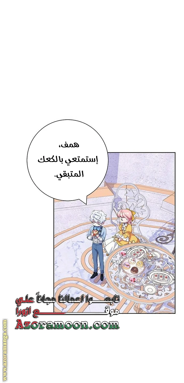 الصفحة 56