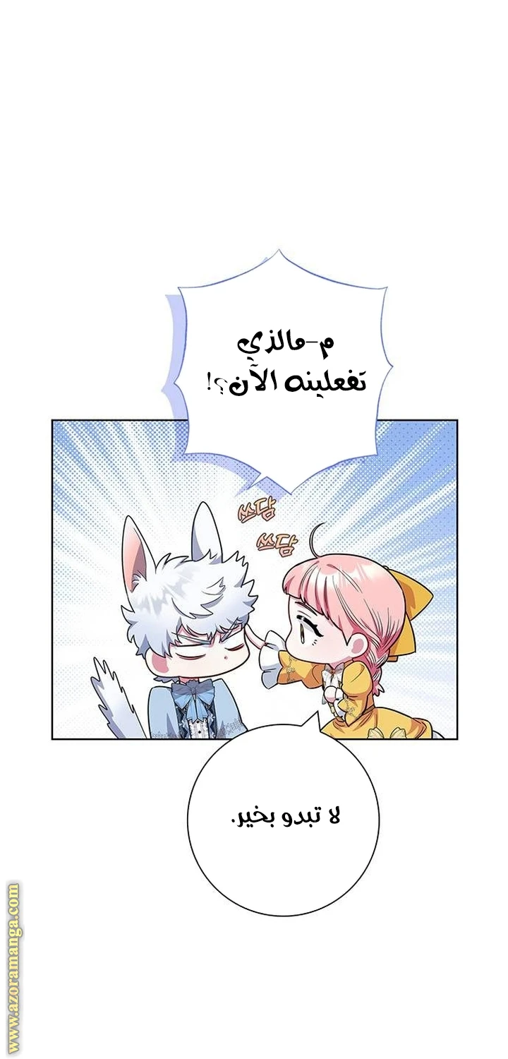 الصفحة 59