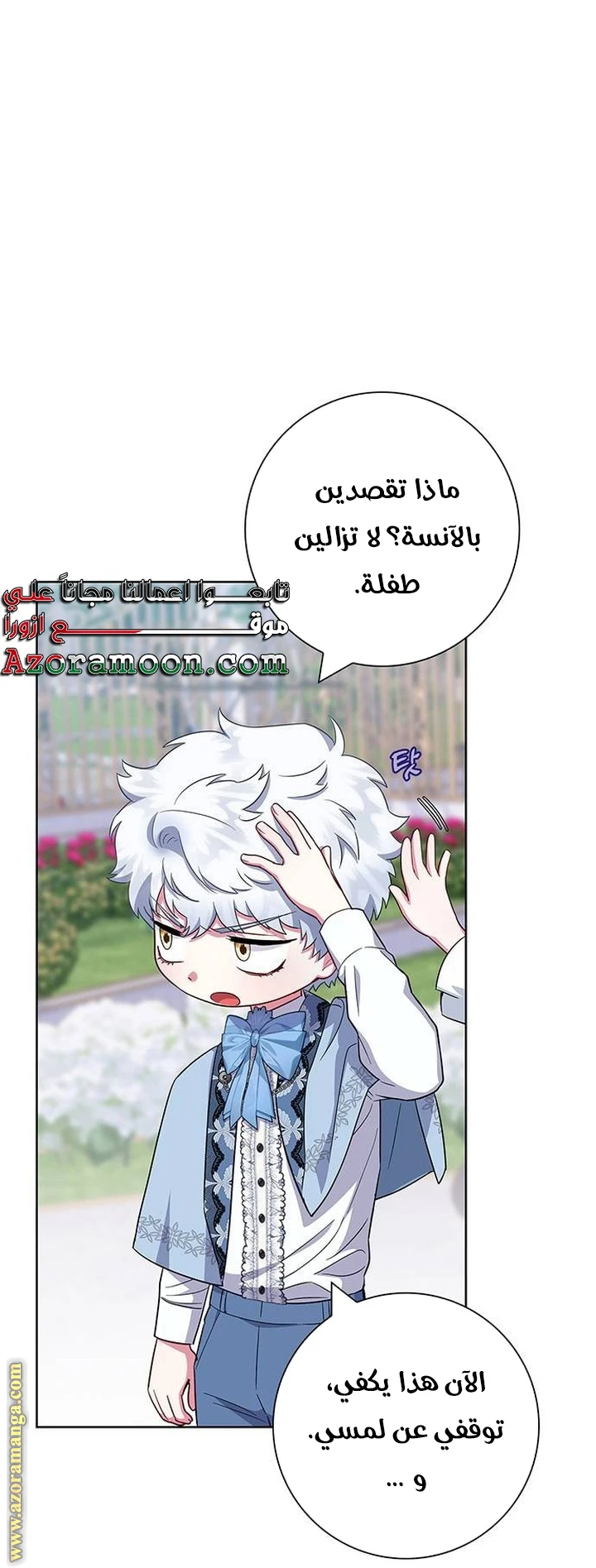 الصفحة 63