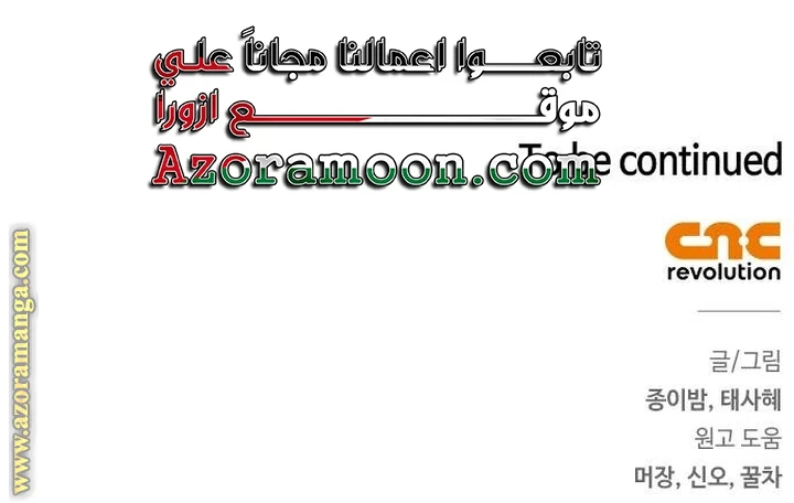 الصفحة 65